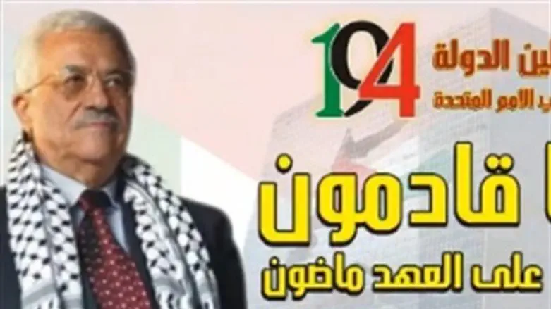 PA Propaganda Poster