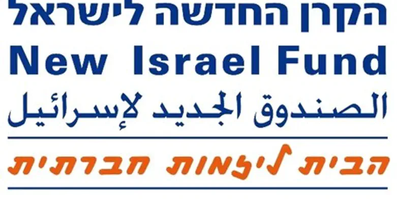 NIF logo