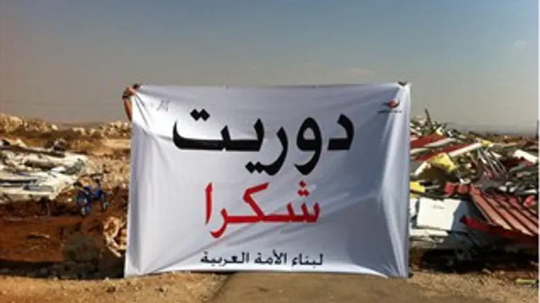 השלט שנתלה הבוקר במגרון