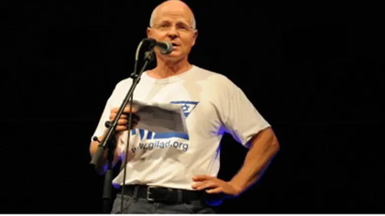 Noam Shalit
