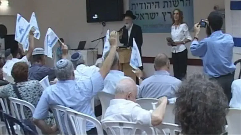 Founding the Jewish Authority