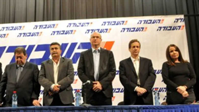 נערכים בעבודה