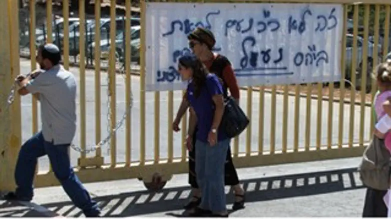 הפגנה נגד מינוי המנהל