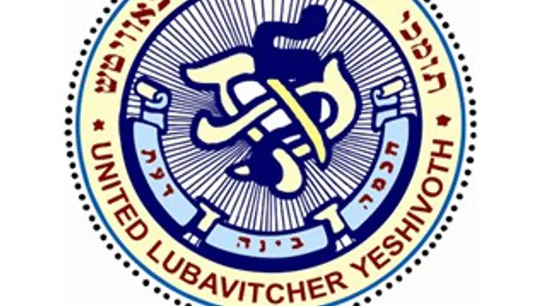 תומכי תמימים חב"ד