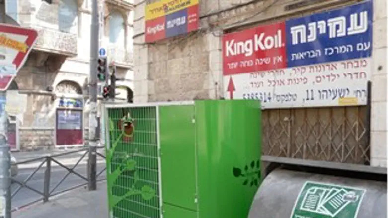 הפחים המעוצבים