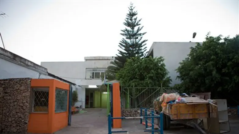 Atid School