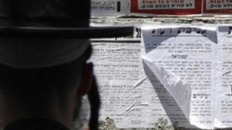 עושים סוף. מודעות