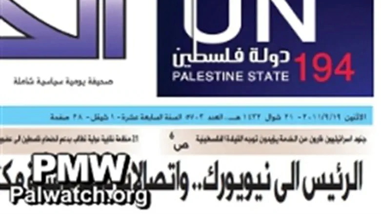 PA campaign logo on every page of the officia