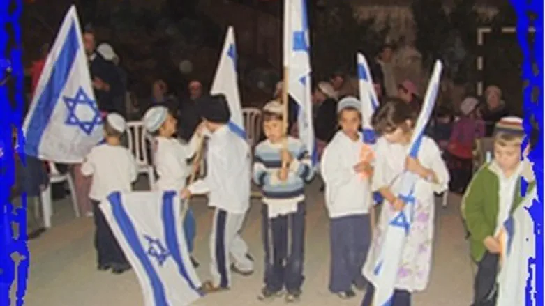 Negohot students celebrate Yom Ha'atzmaut