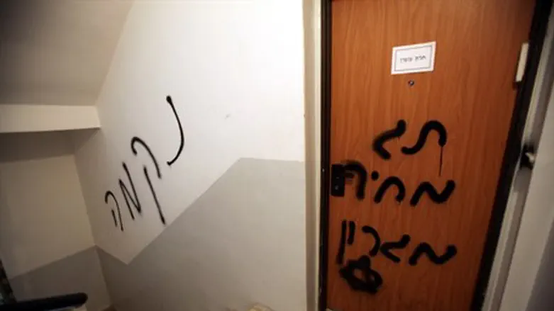 'Price Tag' vandalism (illustrative)
