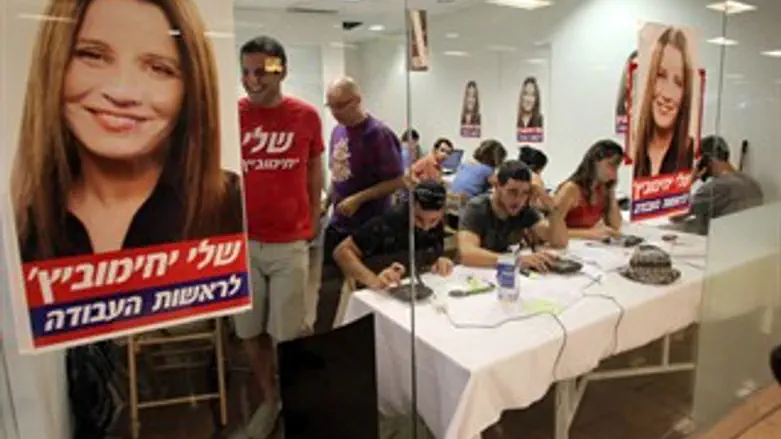 ישורת אחרונה. מטה יחימוביץ'