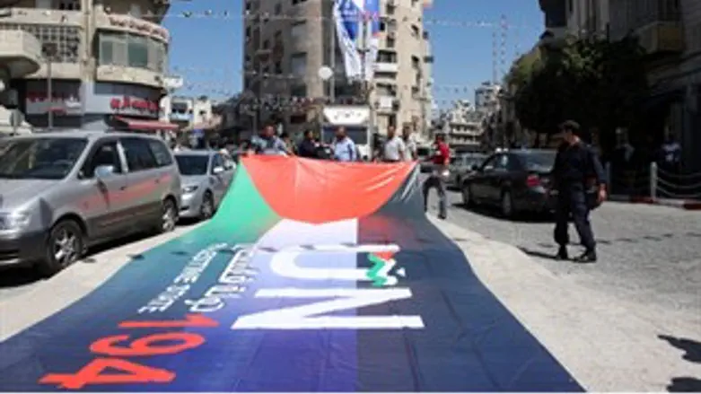 הפגנה ברמאללה. ארכיון