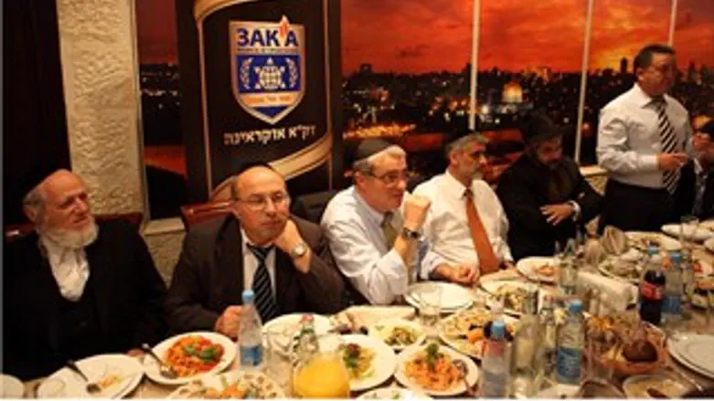 הכנס באוקראינה