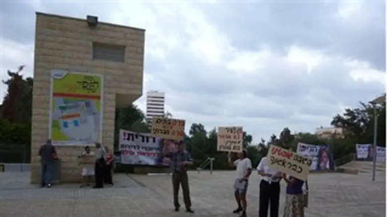 משמרת מחאה בחיפה