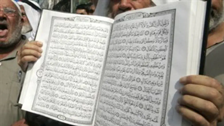 ספר קוראן