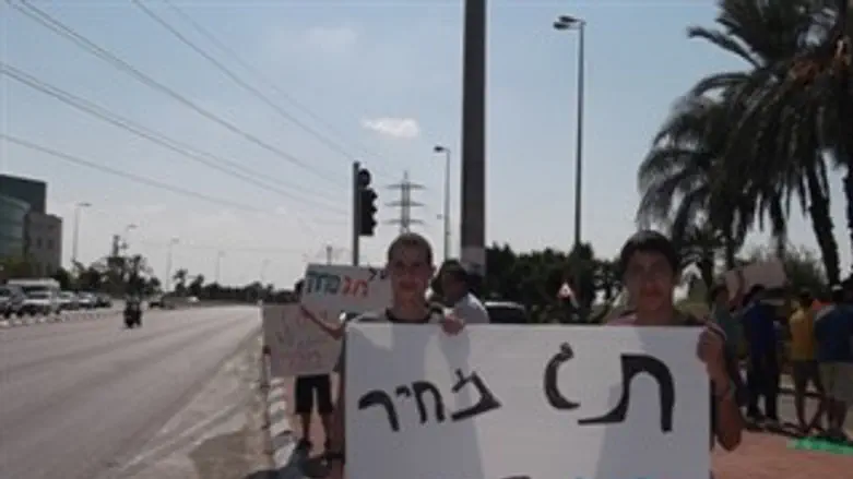 ההפגנה. היום