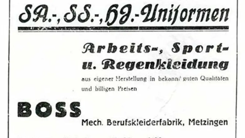 1933 Boss advertising for Nazi uniforms