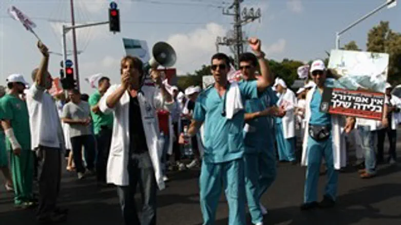 מתמחים מפגינים. ארכיון