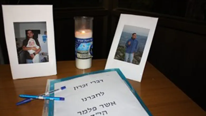 פינת הזיכרון לאשר פלמר הי"ד