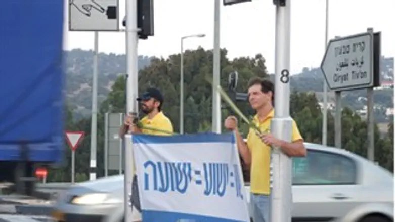 פעילות מסיונרית. ארכיון