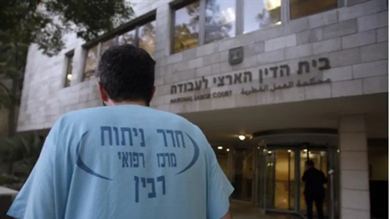 Medical resident outside National Labor Court