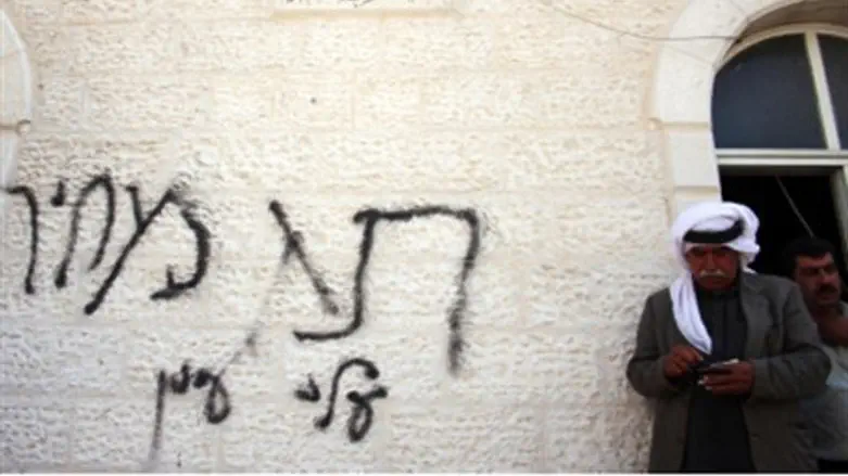 'Price Tag' graffiti (file)