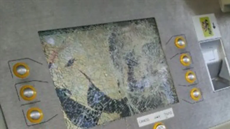 המסך המנופץ