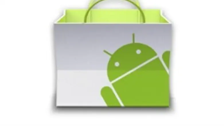 שק הרושעות לאנדרואיד התמלא באחד מסוכן במיוחד