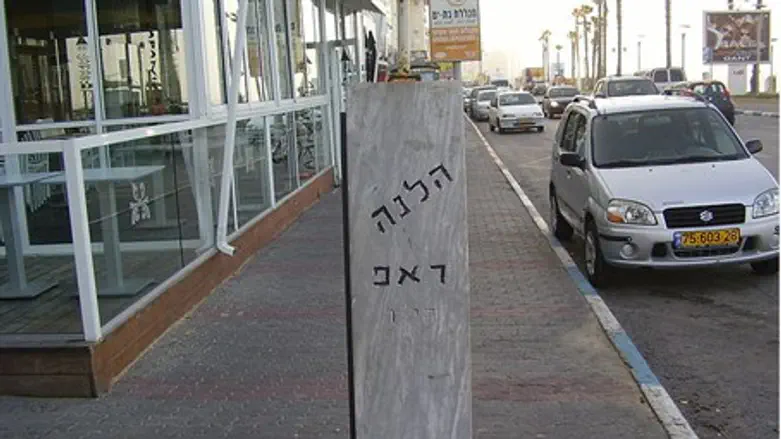 Shalit 2009 tape released by Hamas