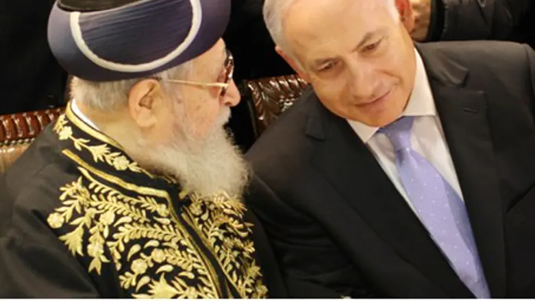 Netanyahu and Rabbi Ovadia Yosef