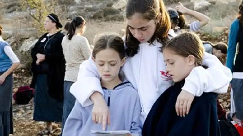 At Givat Assaf