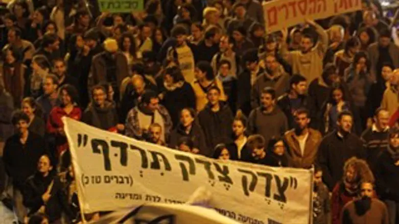 ההפגנה אמש בתל אביב