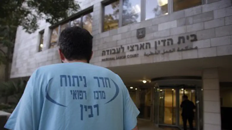 Medical resident outside National Labor Court