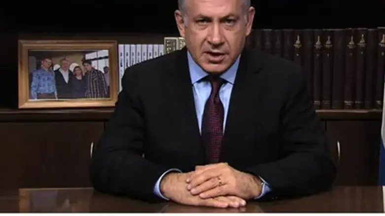 בנימין נתניהו