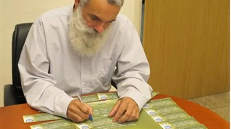 חותם. הרב רונצקי