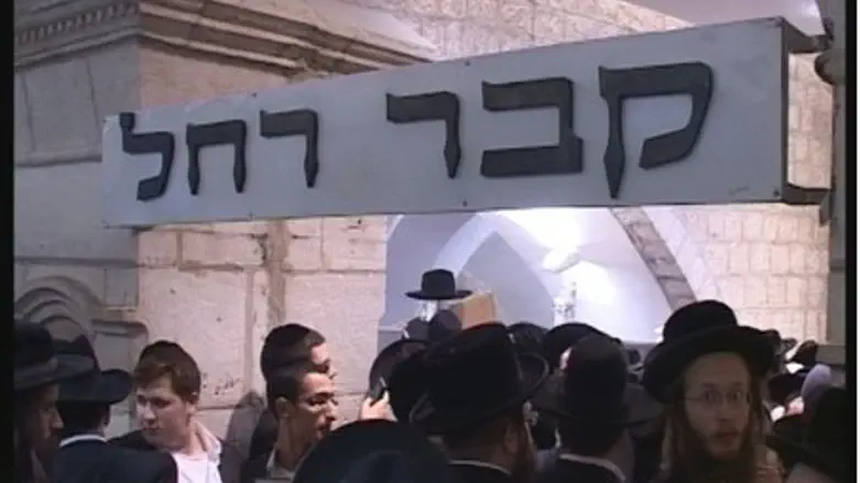 Rachel's Tomb