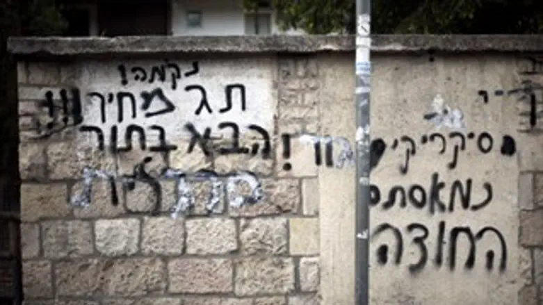 אלימות במאה שערים