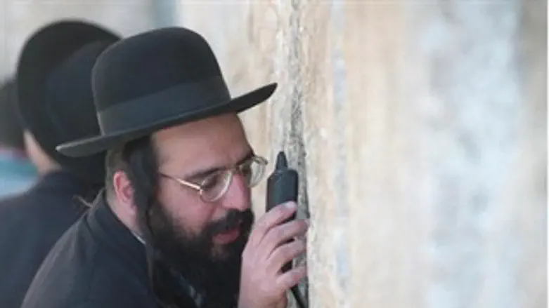 טלפון "כשר"