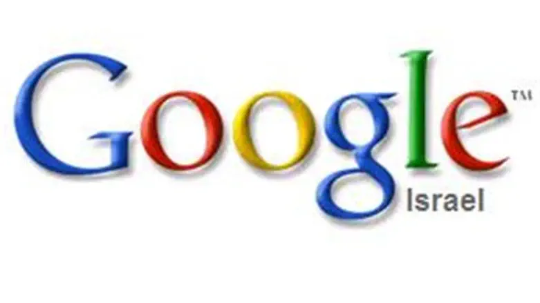 Google Israel Logo