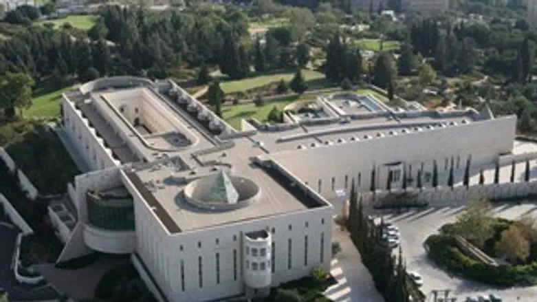 בית המשפט העליון