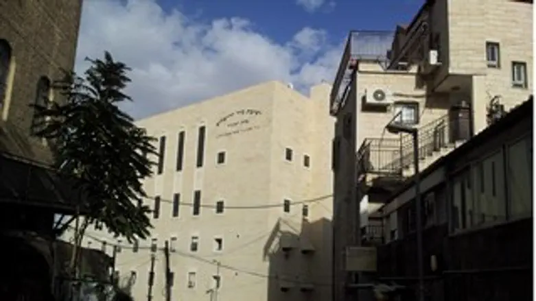 ישיבת מיר בירושלים