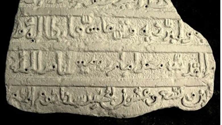 Уникальная находка: подпись Фридриха II