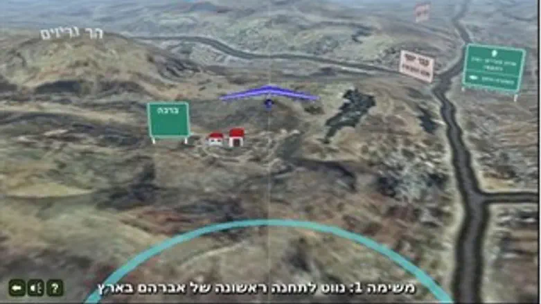 מתוך המשימה הראשונה