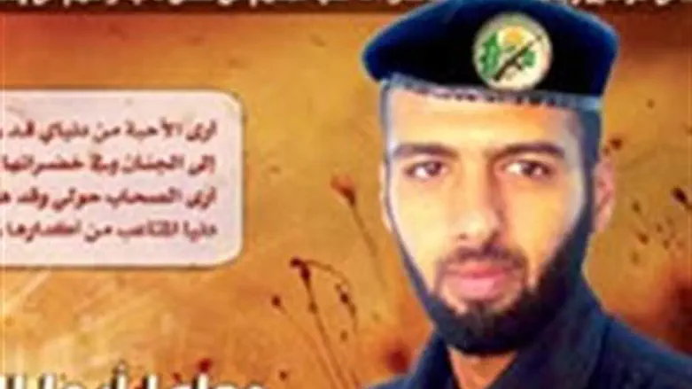 איש השיטור הימי שנהרג - עם כומתת חמאס