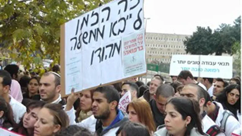 המתמחים. הבוקר