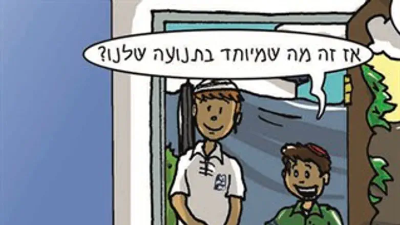 אריאל