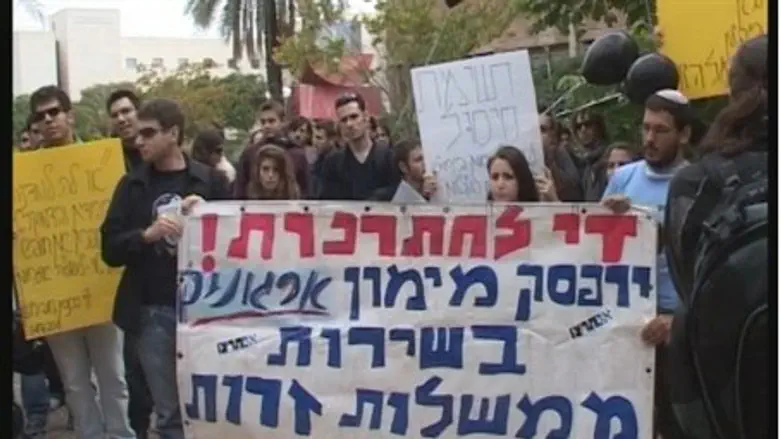 Im Tirtzu protesters