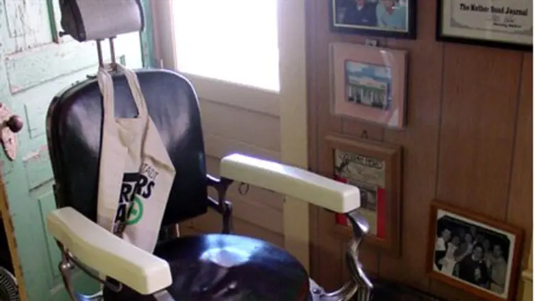barber shop