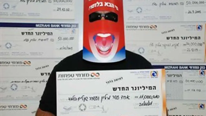 הזוכה המאושר
