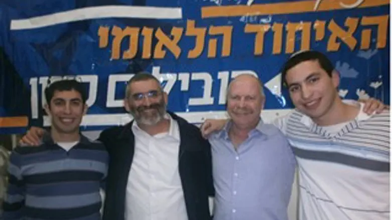 פתיחת הסניף